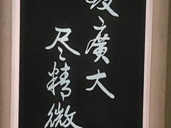 -徐悲鸿纪念馆