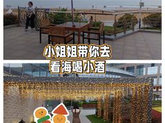 -山港凯悦酒店·BEBA海滩烧烤餐厅酒吧