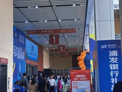 -甘肃国际会展中心