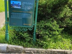 -绥芬河国门景区