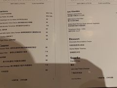 -Bistro Les Lilas丁香花小酒馆