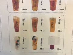 -茶太良品·北京特色茶饮(西站食宝街店)