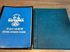 -小山日本料理(兴业太古汇店)