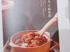 -小吊梨汤·北京菜·烤鸭(长安商场-首都博物馆店)