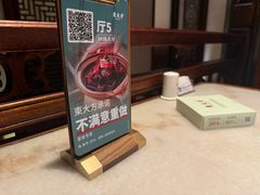 -東大方(湖州白鹭迎店)
