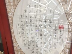 -万达广场(无锡滨湖店)