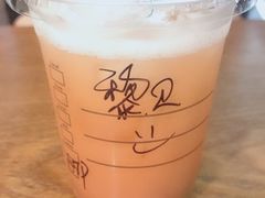 芒果西番莲果茶星冰乐-星巴克臻选(重庆大融城店)