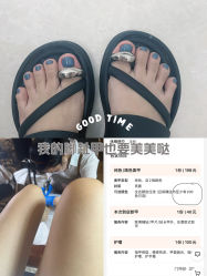 -MOCHA日式美甲·美睫