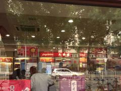 门面-大桥道食品(中山路店)