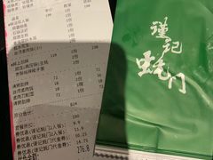 -海食焗(新光天地店)