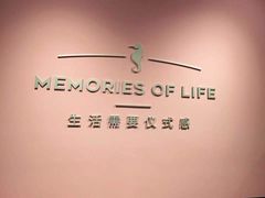 -海马体照相馆(北京apm店)