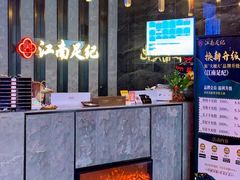 -江南足纪·影院足道·轻奢SPA(红山6979店)
