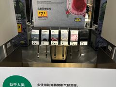 -宜家·瑞典风味餐厅(四元桥店)