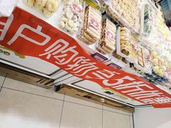 -恩点烘焙面包糕点·伴手礼(和平广场店)