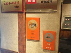 -七菜馆·东北菜·蒸饺(文体路店)