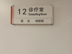 -北京地坛口腔门诊部
