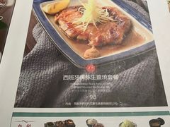 菜单-堂本家洋食别馆·炸猪排(中心城店)