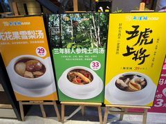 -79号渔船海鲜饭店(岗厦店)