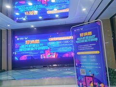 -中国移动(高升桥营业厅)