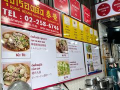 -榮泰米粉湯(Left Shop)