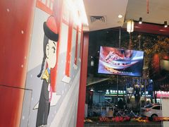 -1078號老北京涮肉(松柏店)