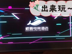 -广州大学城雅乐轩酒店