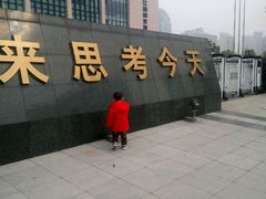 -艾溪湖湿地公园