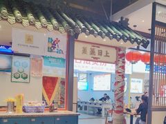 -龍堂蟹黄小笼包(万家丽店)