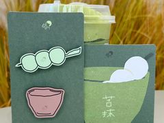 -喜茶(广州东方宝泰店)