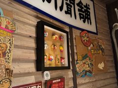 -MIKOMIKO和牛烧肉专门店(南门店)