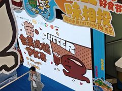 -福田卓悦INTOWN购物中心