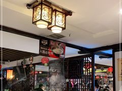 -潮泰牛肉火锅 · 创于1992年(车公庙店)