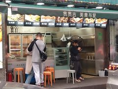 -贯贯吉·清真餐厅(浙江中路店)