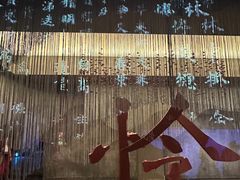 -江宁织造博物馆