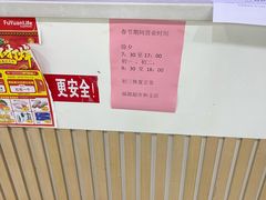 -世纪家家福生活广场(和义店)