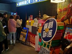 -喜剧部落脱口秀(三里屯店)