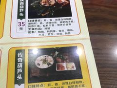 -春发生饭店·非遗(南院门店)