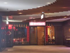 -關東雪东北菜(中庚漫游城店)