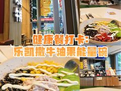 -乐凯撒披萨(汇港购物中心店)