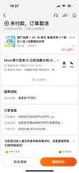 -More摩尔医美の注射线雕光电中心