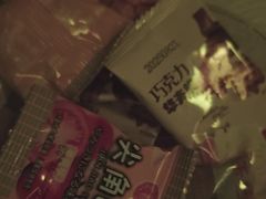 -沐鑫阁·影院足道·按摩 SPA (新洲店)