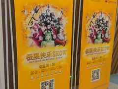 -重庆国际马戏城