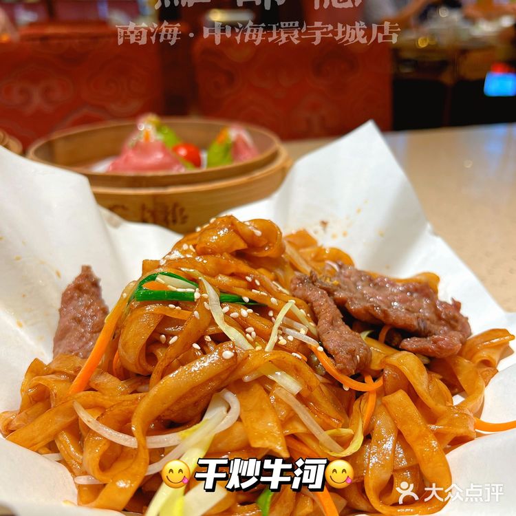 N刷点都德！广东必来的新式饮茶地！