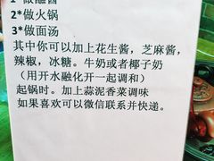 景观位-老宅原住民沙茶面精品小吃(龙头路店)