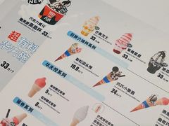 -DQ·蛋糕·冰淇淋(五棵松万达店)