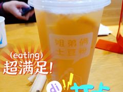 百香小金桔-姐弟俩土豆粉(同城街华联店)