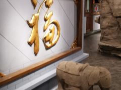 -北京全聚德(西客站店)