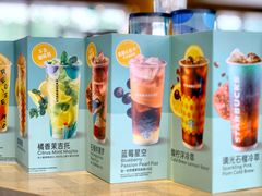 -星巴克臻选(广州二沙岛文立方店)