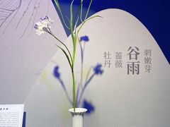 -中华世纪坛
