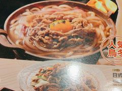 -万岁寿司(芳村店)